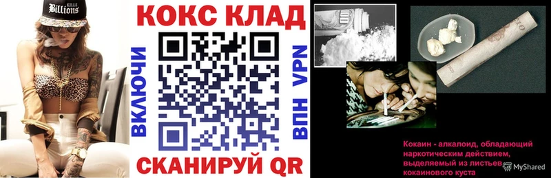 Все наркотики Североуральск Alpha-PVP Меф мяу мяу Амфетамин МЕГА Кокаин