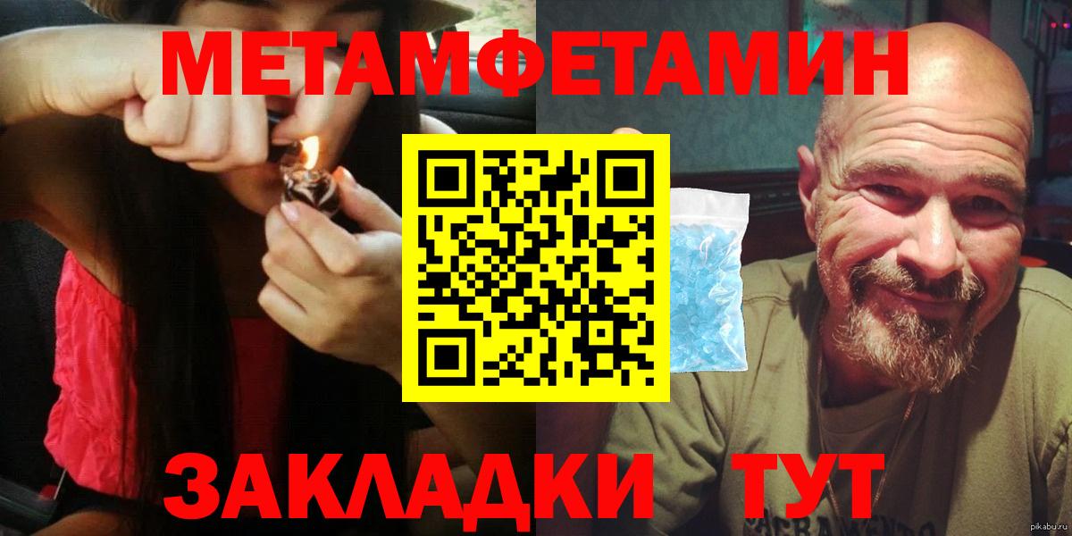 Amphetamine VHQ Североуральск