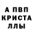 Метамфетамин пудра Kirill Shangin