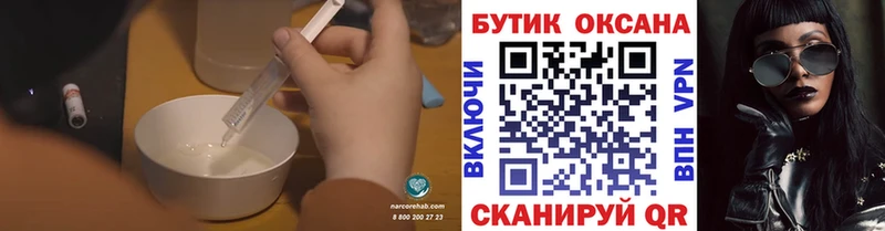 БУТИРАТ 99%  Североуральск 