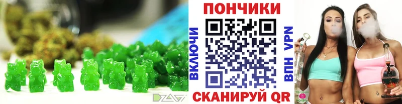 Cannafood конопля  Североуральск 