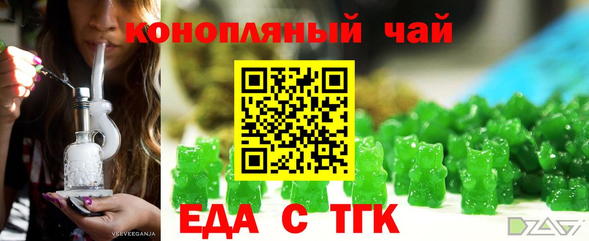 Cannafood марихуана Североуральск