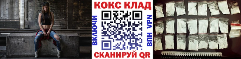 Кокаин Fish Scale  магазин продажи наркотиков  omg рабочий сайт  Североуральск 