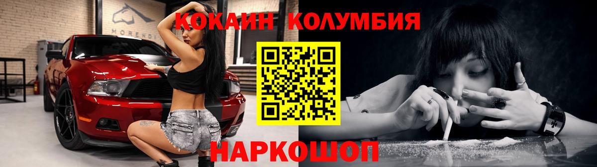 Cocaine Fish Scale Североуральск
