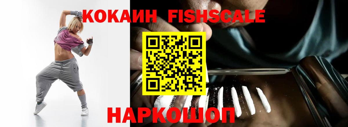 КОКАИН  Cocaine 98%  Cocaine Эквадор  Вход с VPN  Североуральск 
