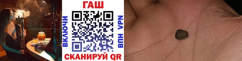 blacksprut онион  Североуральск  ГАШИШ гашик 