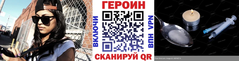 ГЕРОИН Афган  hydra зеркало  Североуральск 