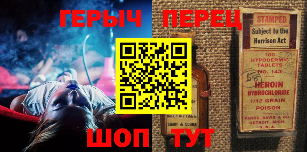 ГЕРОИН афганец  Вход с VPN  Североуральск 