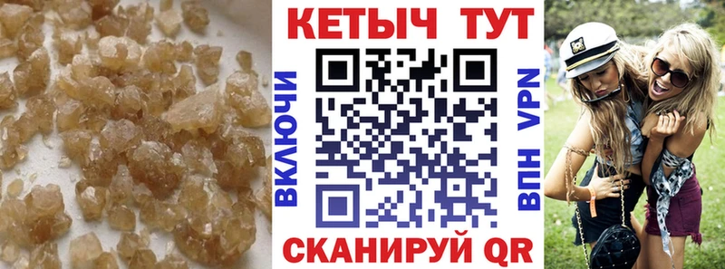 Кетамин ketamine  Североуральск 