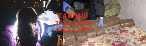 ALPHA-PVP Алзамай