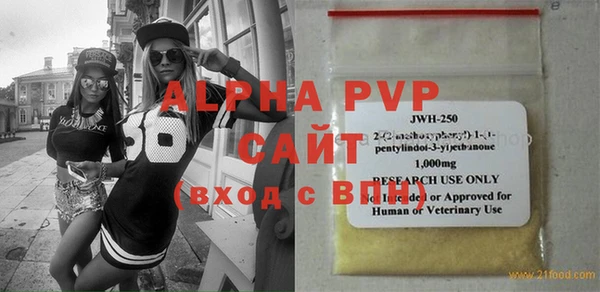 ALPHA-PVP Алзамай