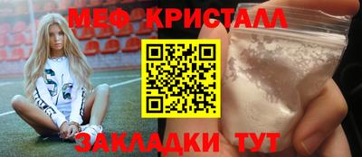 кокс Анапа