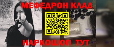 бутик Анжеро-Судженск