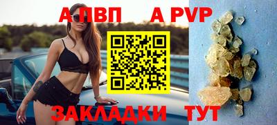 бутик Анжеро-Судженск