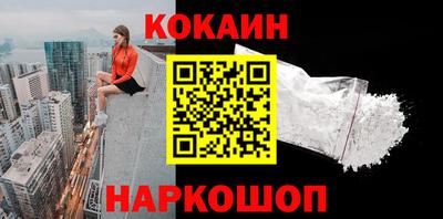 бутик Анжеро-Судженск