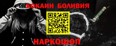 гидропоника Ангарск