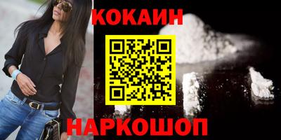 гидропоника Ангарск