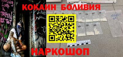 кокс Анапа
