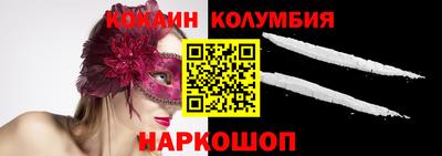 бутик Анжеро-Судженск