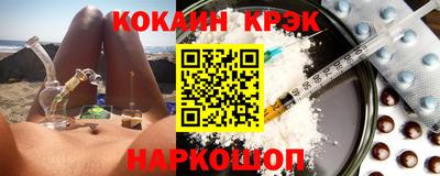 гидропоника Ангарск