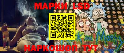бутик Анжеро-Судженск
