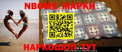 кокс Анапа