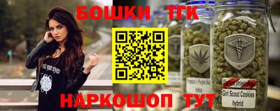 бутик Анжеро-Судженск