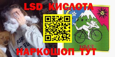 кокс Анапа