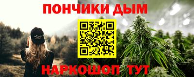 бутик Анжеро-Судженск