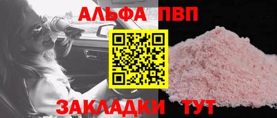 бутик Анжеро-Судженск