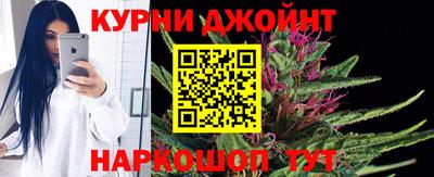 кокс Анапа