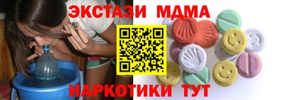 гидропоника Ангарск