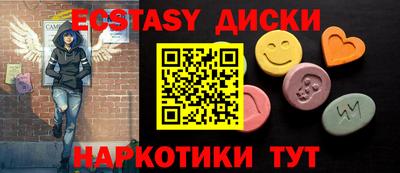 гидропоника Ангарск