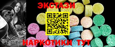 кокс Анапа