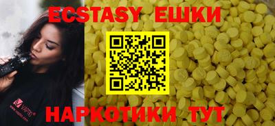 кокс Анапа