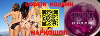 гидропоника Ангарск