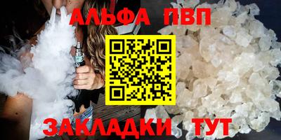 гидропоника Ангарск