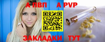 кокс Анапа