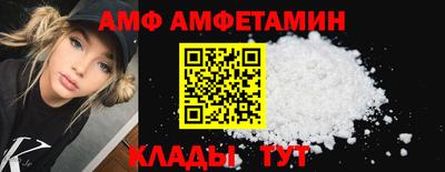 гидропоника Ангарск