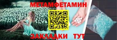 гидропоника Ангарск