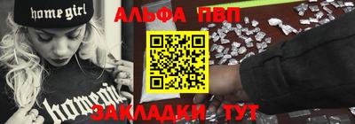 кокс Анапа