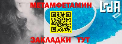 бутик Анжеро-Судженск