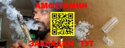 гидропоника Ангарск