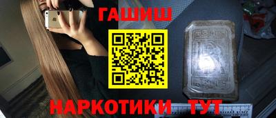 гидропоника Ангарск