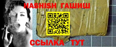 бутик Анжеро-Судженск