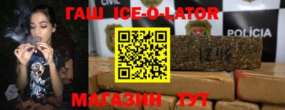 кокс Анапа