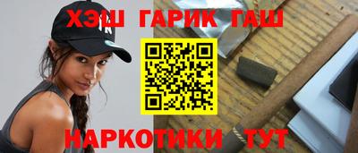 гидропоника Ангарск