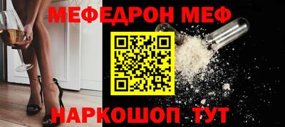 бутик Анжеро-Судженск