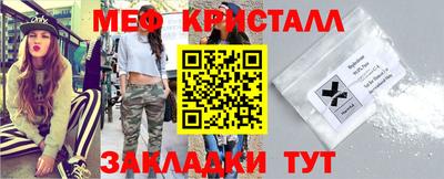 гидропоника Ангарск