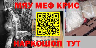 кокс Анапа